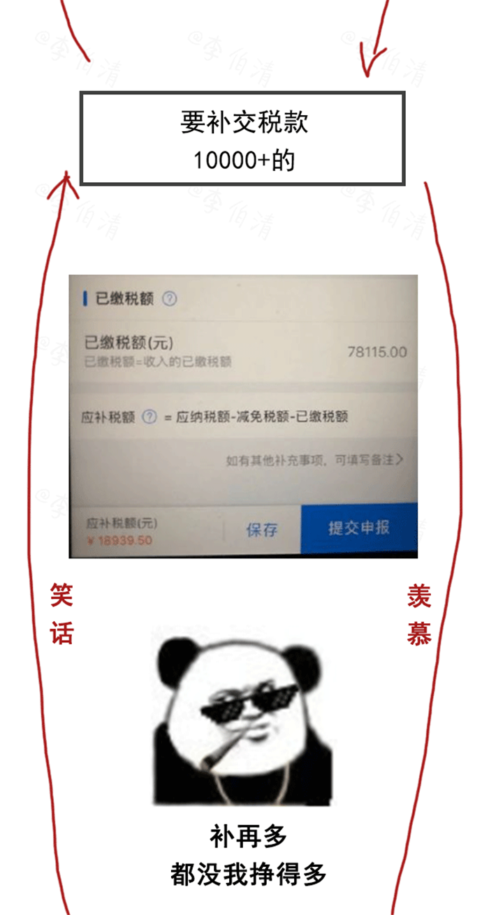 微信图片_20210304163254.png