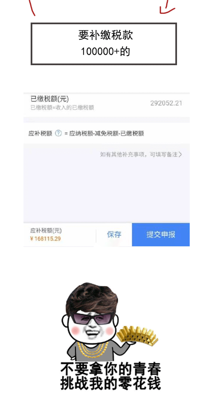 微信图片_20210304163257.png