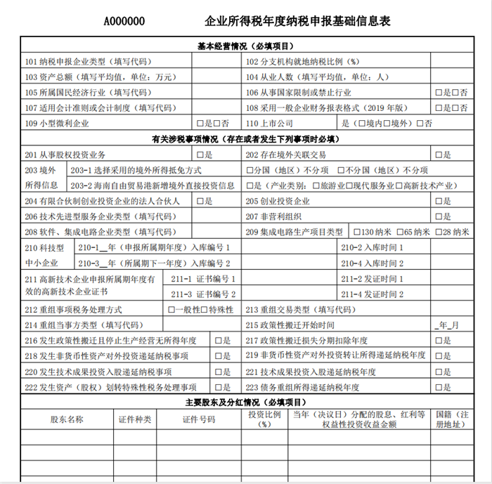 微信图片_20210310171352.png