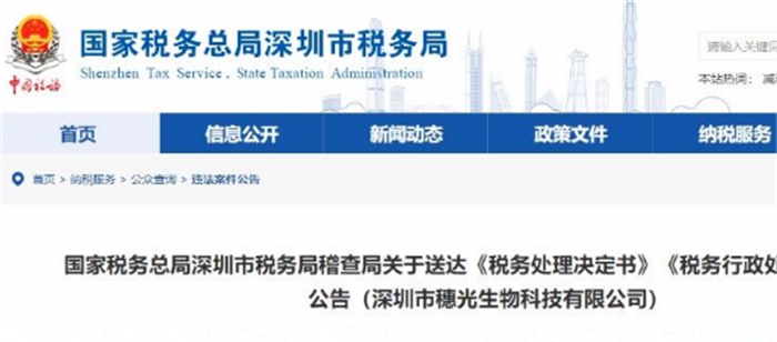 0f24b6b056fe40403268caaac112181_副本.png