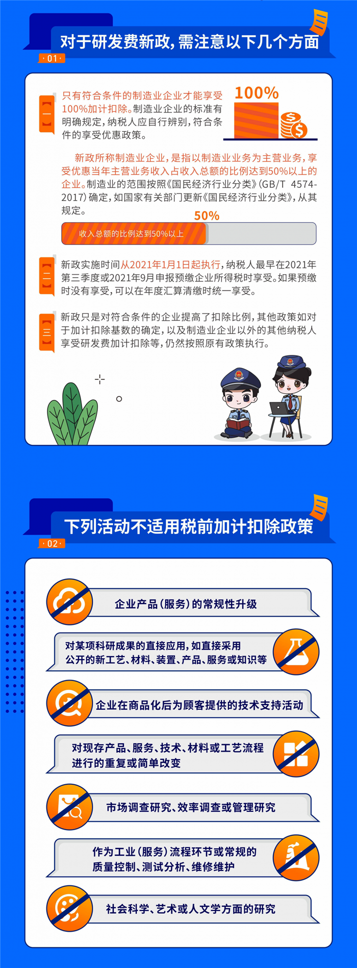 1_副本1.png