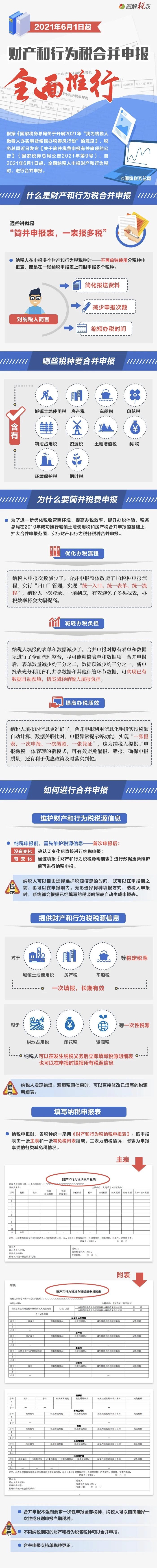 微信图片_20210607095556_副本.jpg