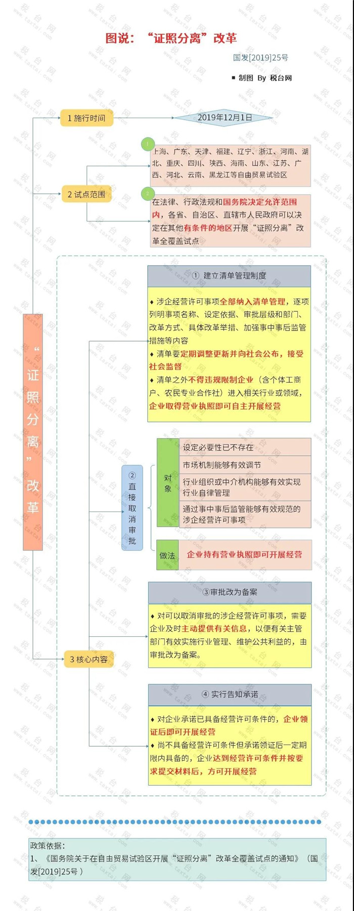 2_副本.jpg
