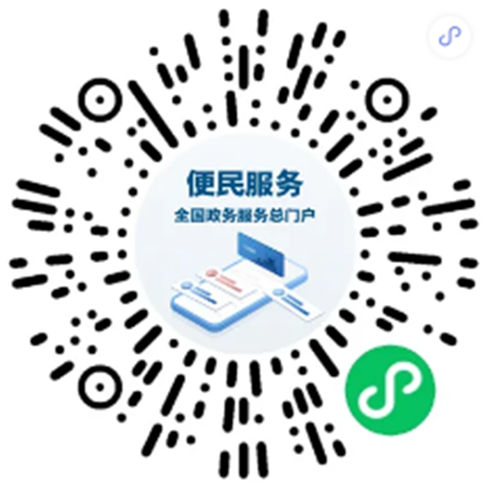 微信图片_20210615094546_副本.png