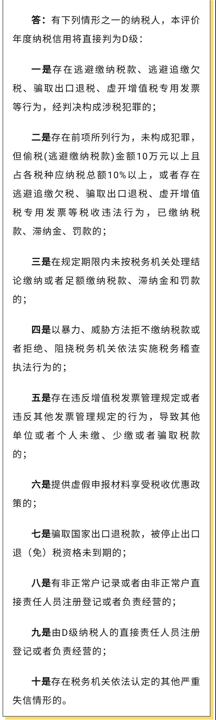 微信图片_20210618093840_副本.jpg