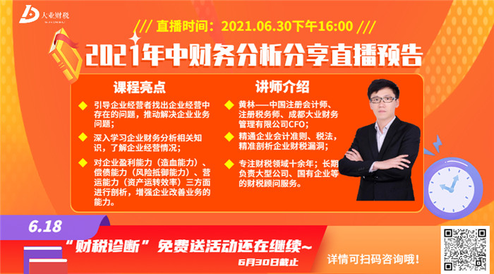 双旦课业辅导招生促销横版banner (1)_副本.jpg