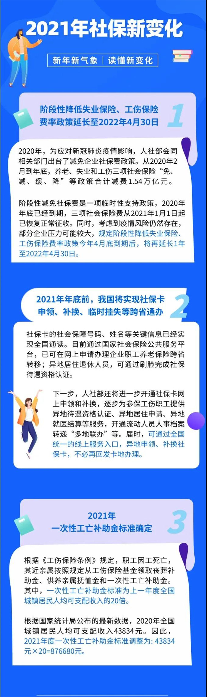 微信图片_20210628091456_副本.jpg