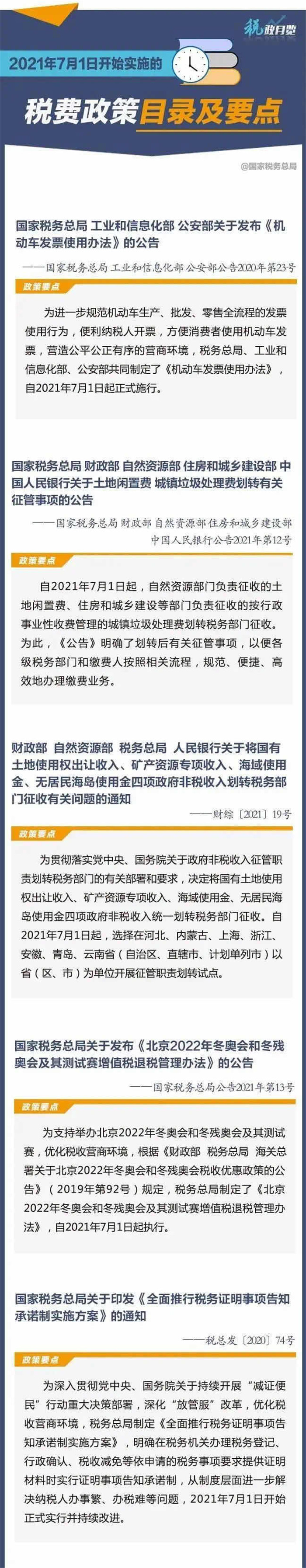 微信图片_20210706100114_副本.jpg
