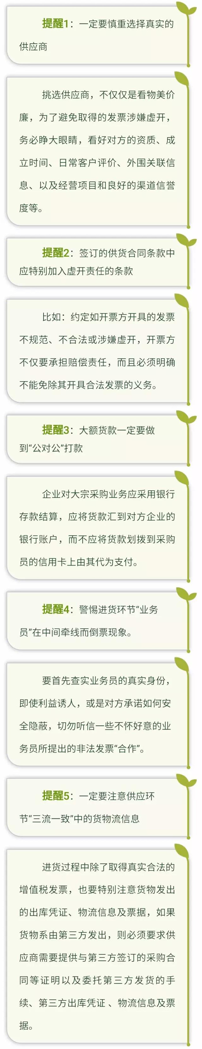 微信图片_20210716093014.jpg