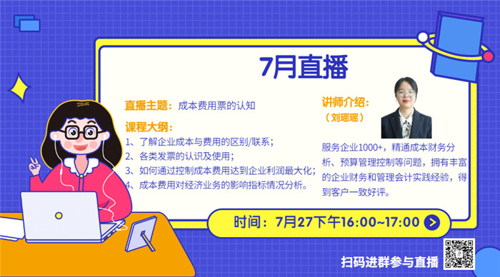 直播海报横版.jpg