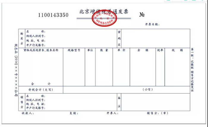 1630032444532518.jpg 9.jpg