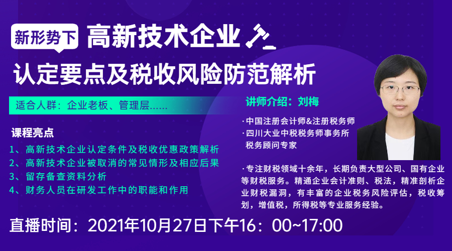 直播海报横版.jpg