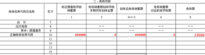 1647225238130816.png 11.png