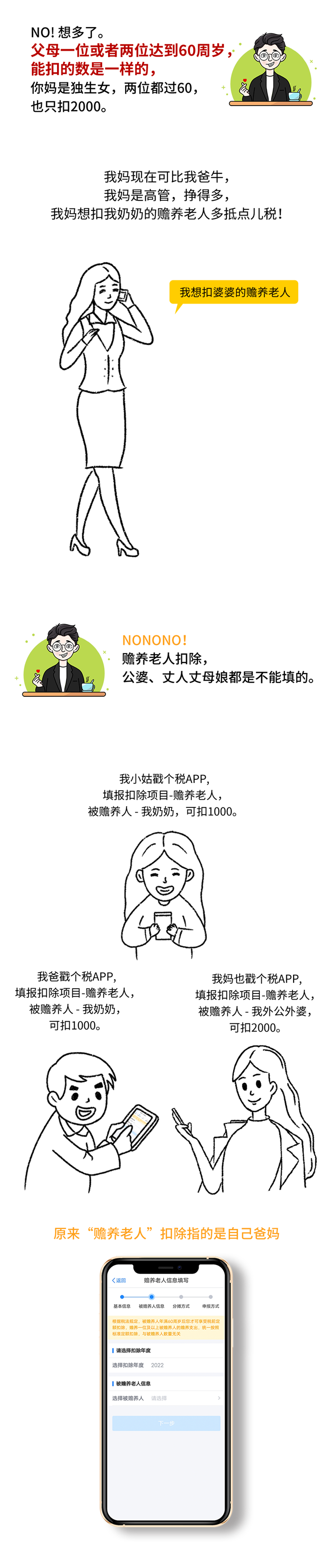 7.png
