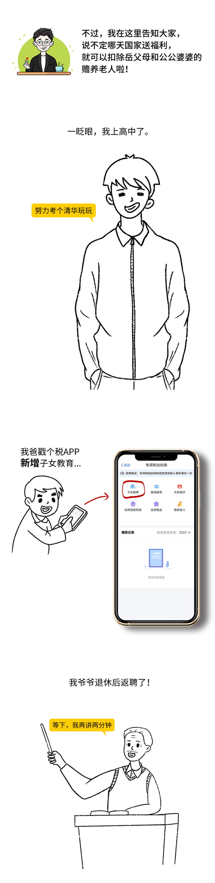 8.png