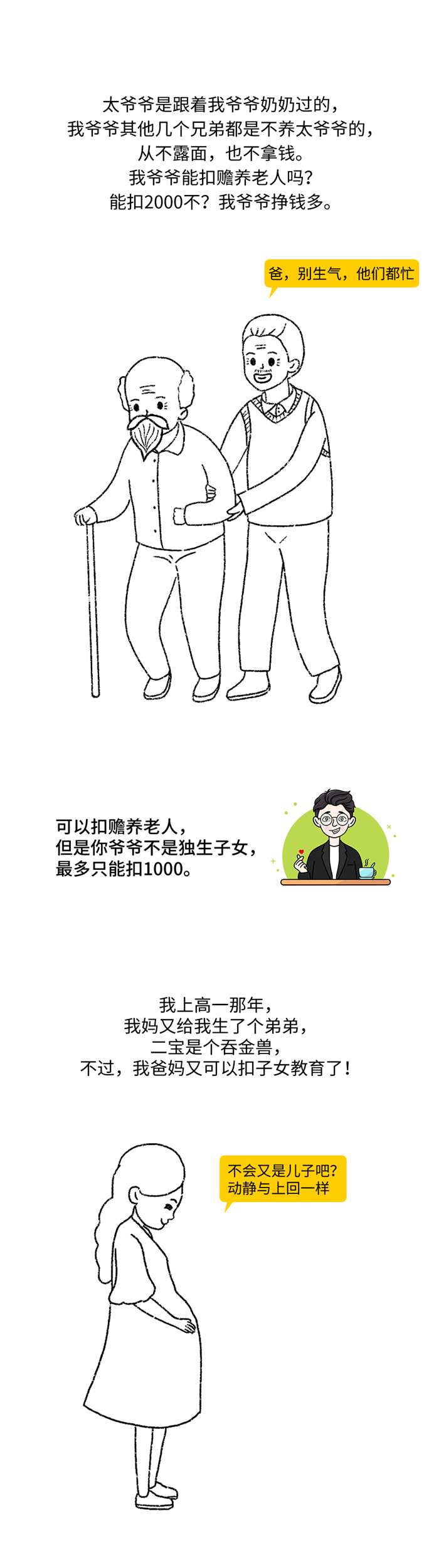 9.png