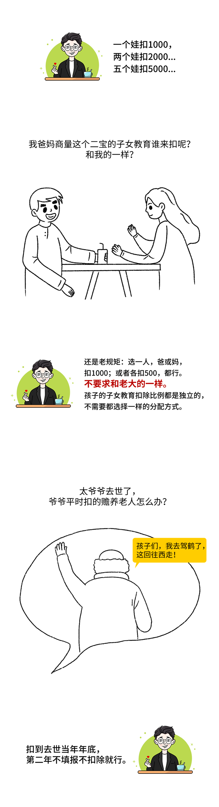 10.png
