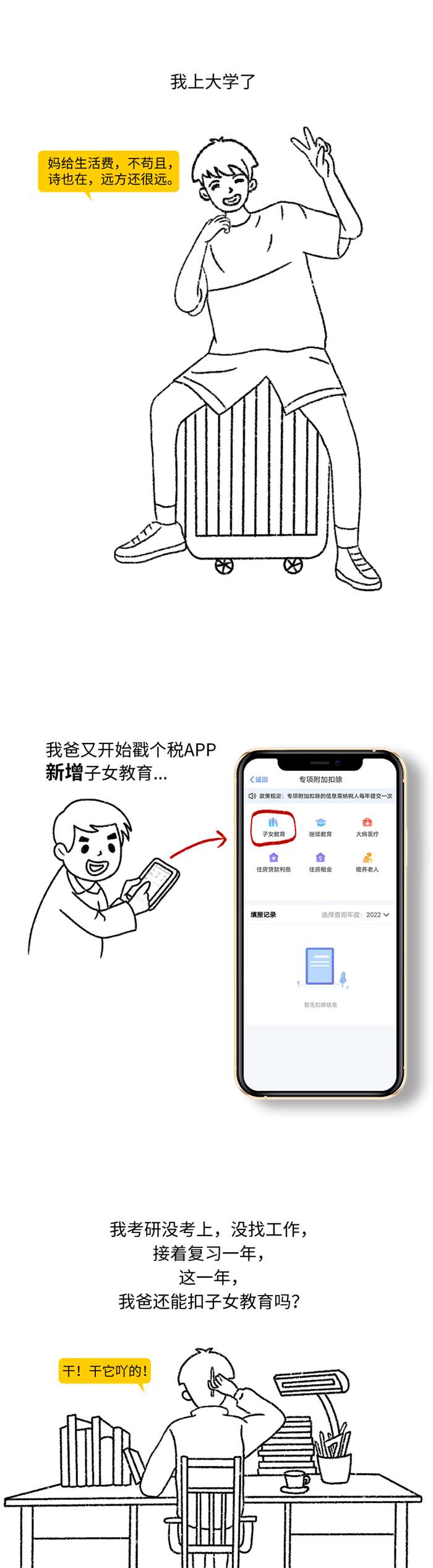 11.png