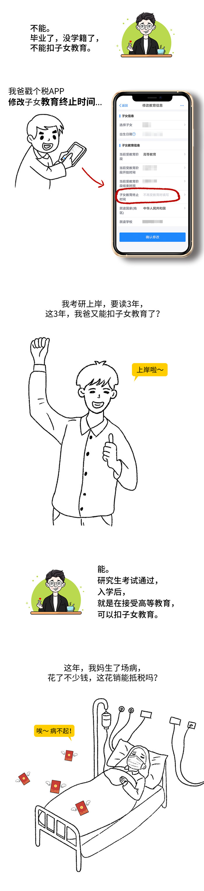 12.png