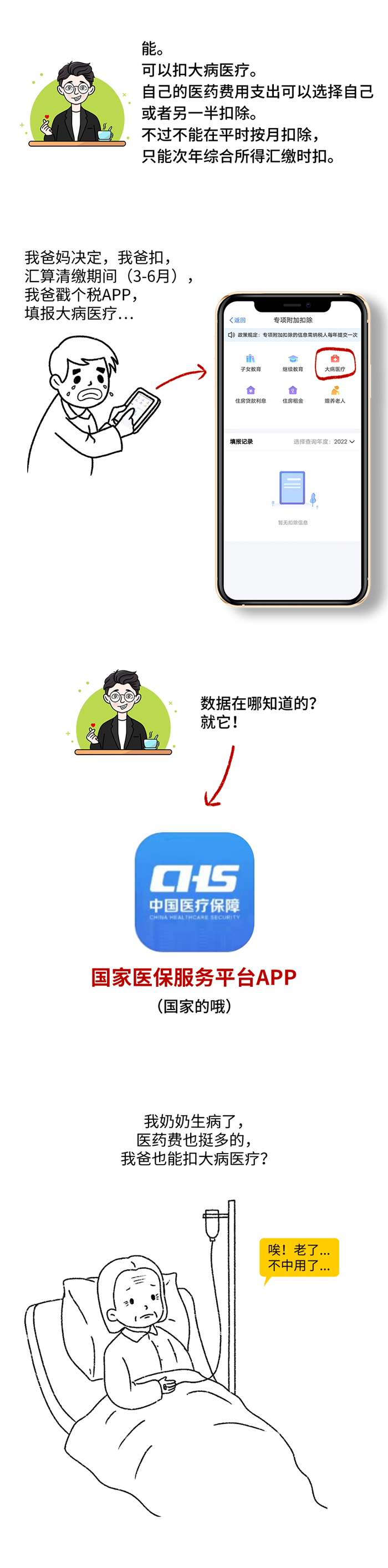 13.png