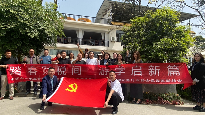 踏青（三）.jpg